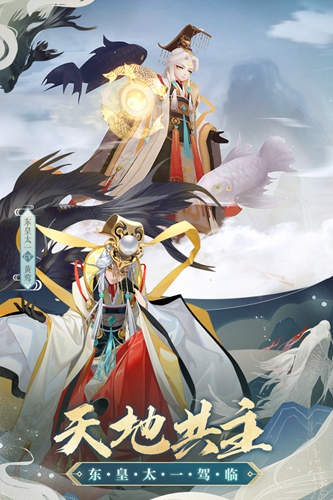 云梦四时歌截图1