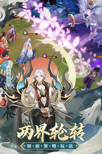 云梦四时歌截图3