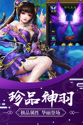 侠行天下截图3
