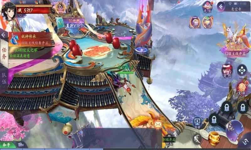 伏妖绘卷截图2