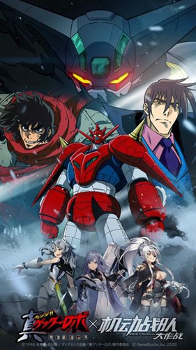 机动战队大作战截图1