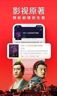 书旗小说截图2