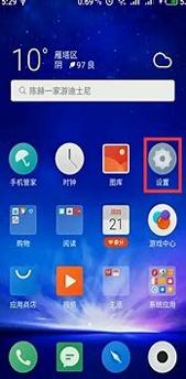 书旗小说截图3