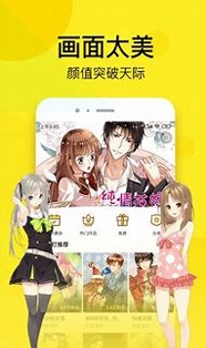 书旗小说截图1