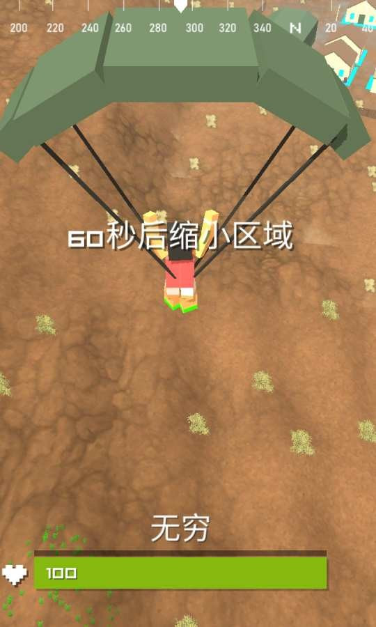 枪战王者截图3