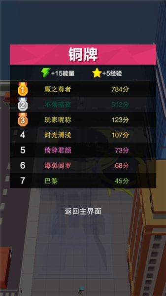 黑洞大冒险截图1