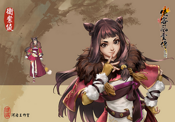 侠客风云传前传截图1