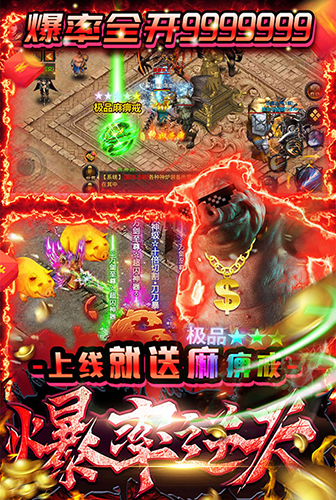 七战截图3