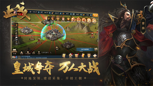 止戈截图4