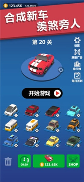 赛道大亨截图3