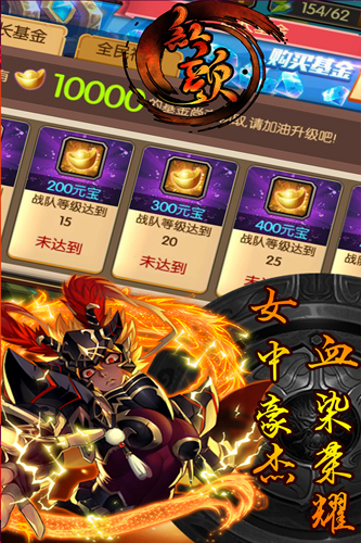 红颜截图2