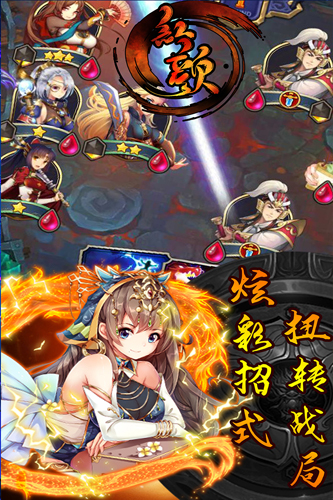 红颜截图4