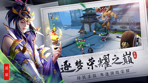 醉江山3d截图4