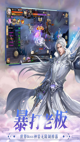 仙剑炼妖录截图4