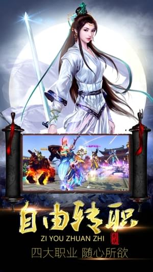 飘渺儒仙截图3
