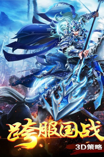 列国志截图1