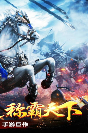列国志截图2