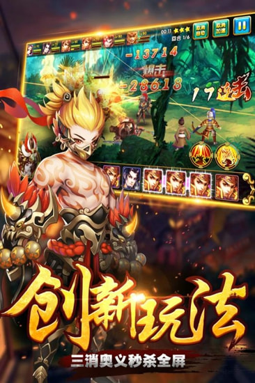 列国志截图4