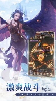 女神联盟契约截图2