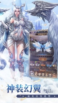女神联盟契约截图3