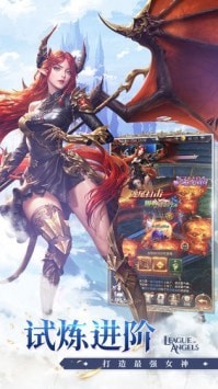 女神联盟契约截图1