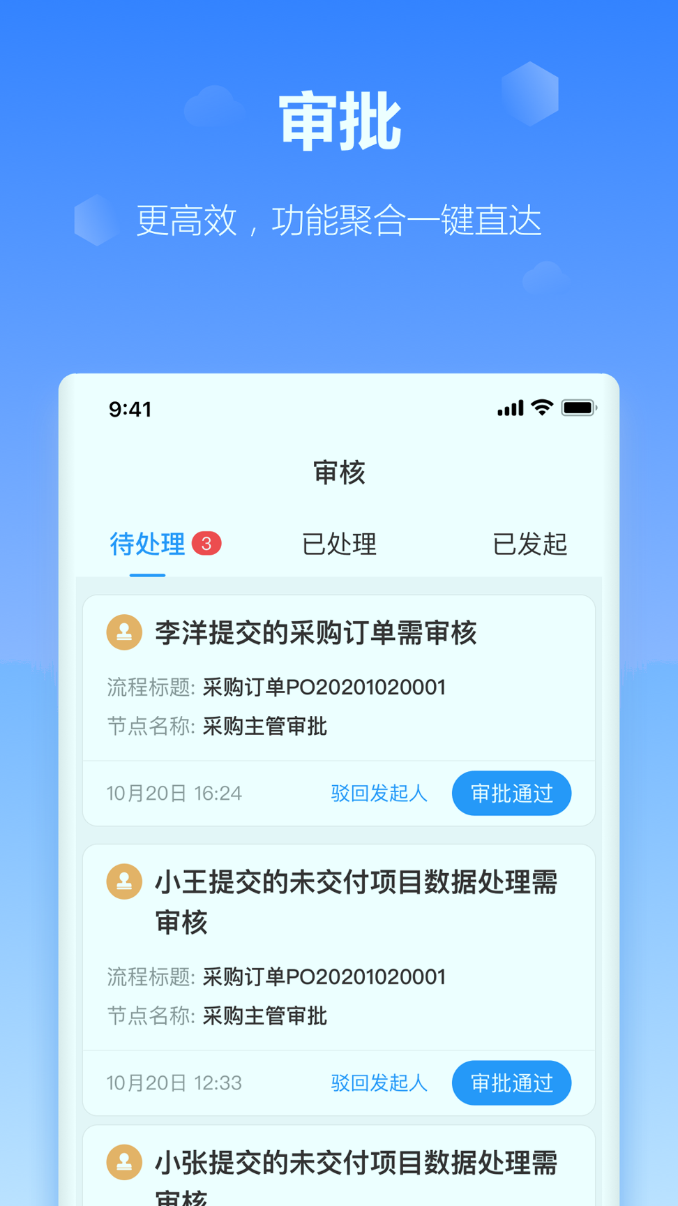 工作榴截图2