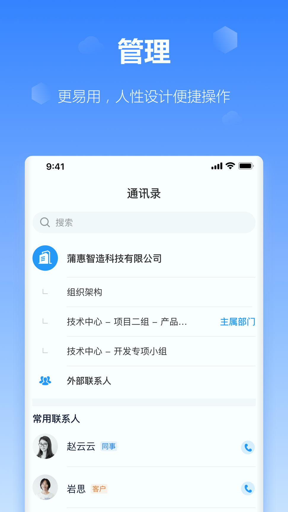 工作榴截图3