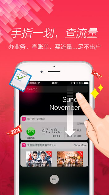 和生活爱辽宁截图3