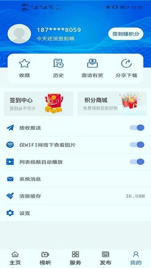 大美乌兰截图1