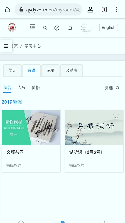 无极浏览器截图3