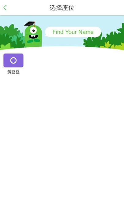 培优100截图3