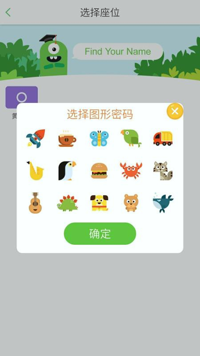 培优100截图2