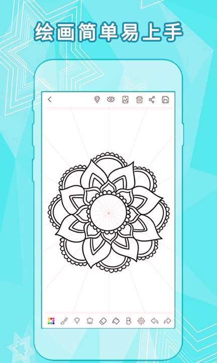 全力万花筒截图2