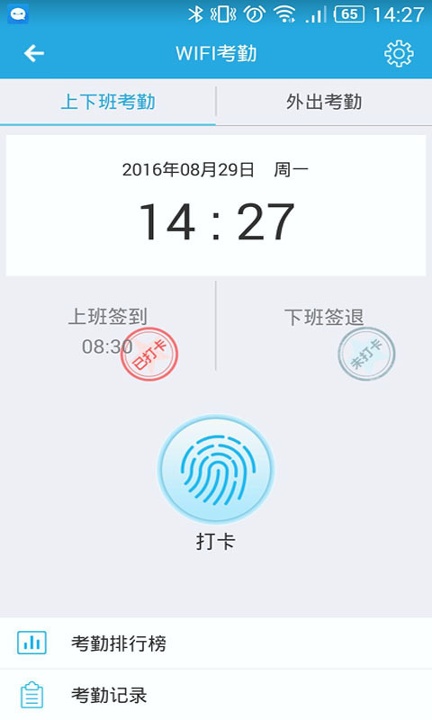 通信助手截图1