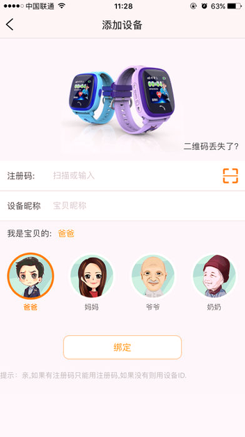 智汇岛截图3