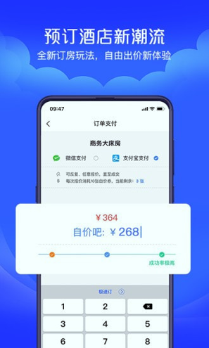 自价吧截图3