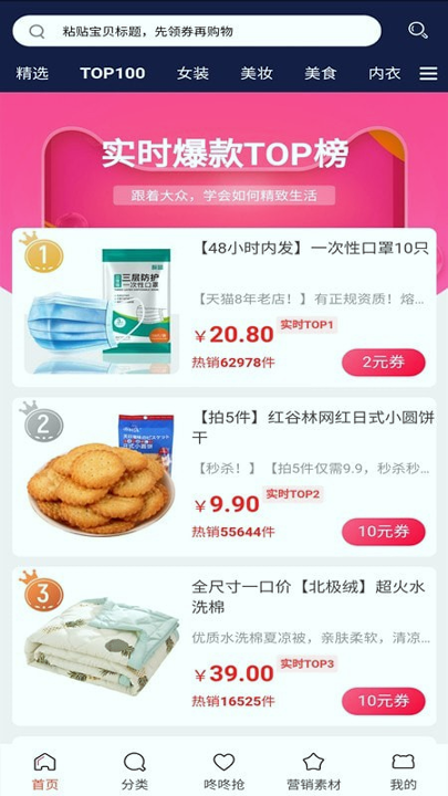 猫咪购截图4