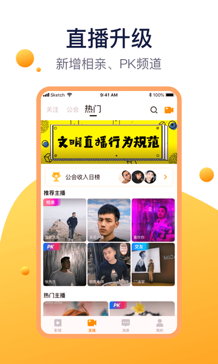 方糖娱乐截图2