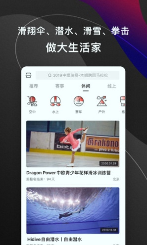 马拉马拉截图4