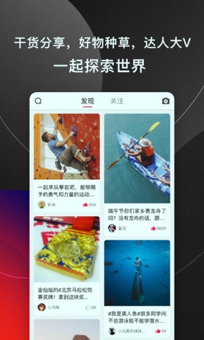 马拉马拉截图2
