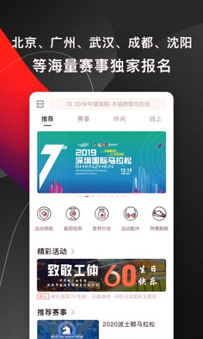 马拉马拉截图1