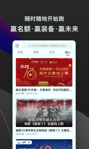 马拉马拉截图3