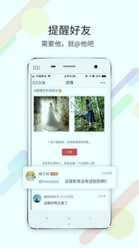 忠州之家截图2