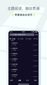 播书截图2