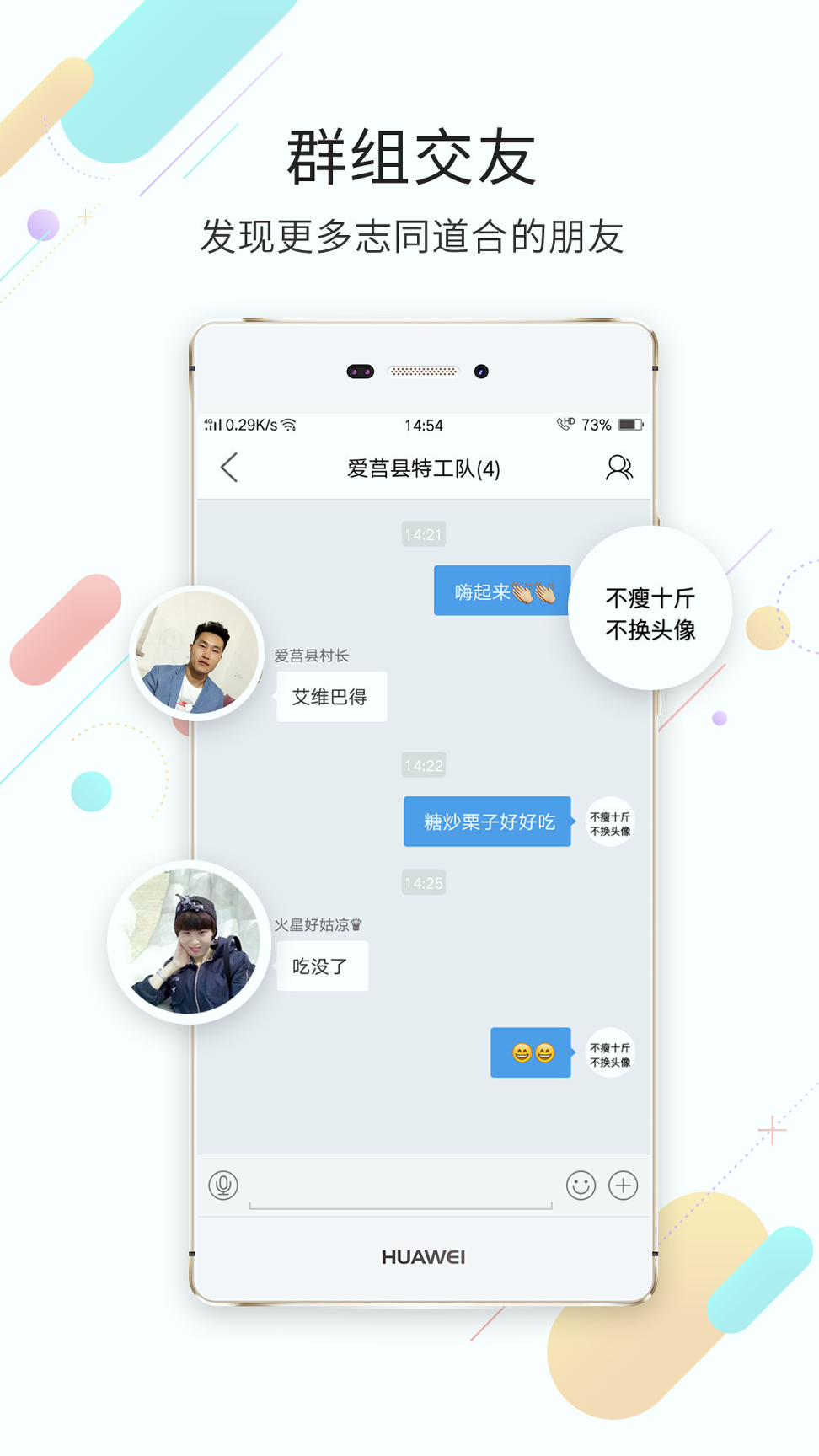 爱莒县截图2