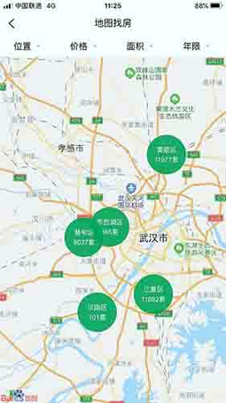 乡愁荟截图3