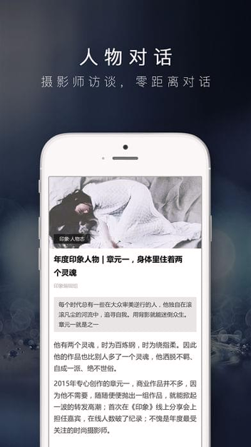 POCO摄影截图3