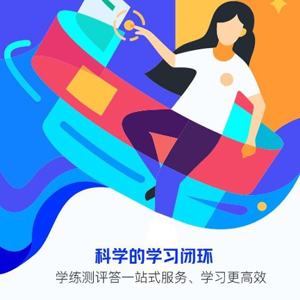 研途考研截图2