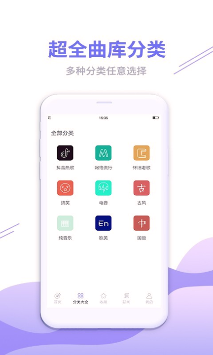 铃声秀秀截图3