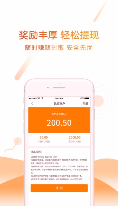 曹操送骑手截图1